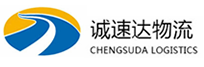 温州到东营物流公司